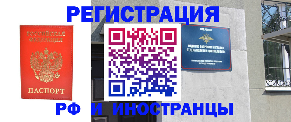 регистрация для дет. сада в Ленинске